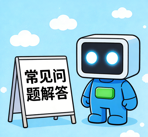 广州运达注册常见问题